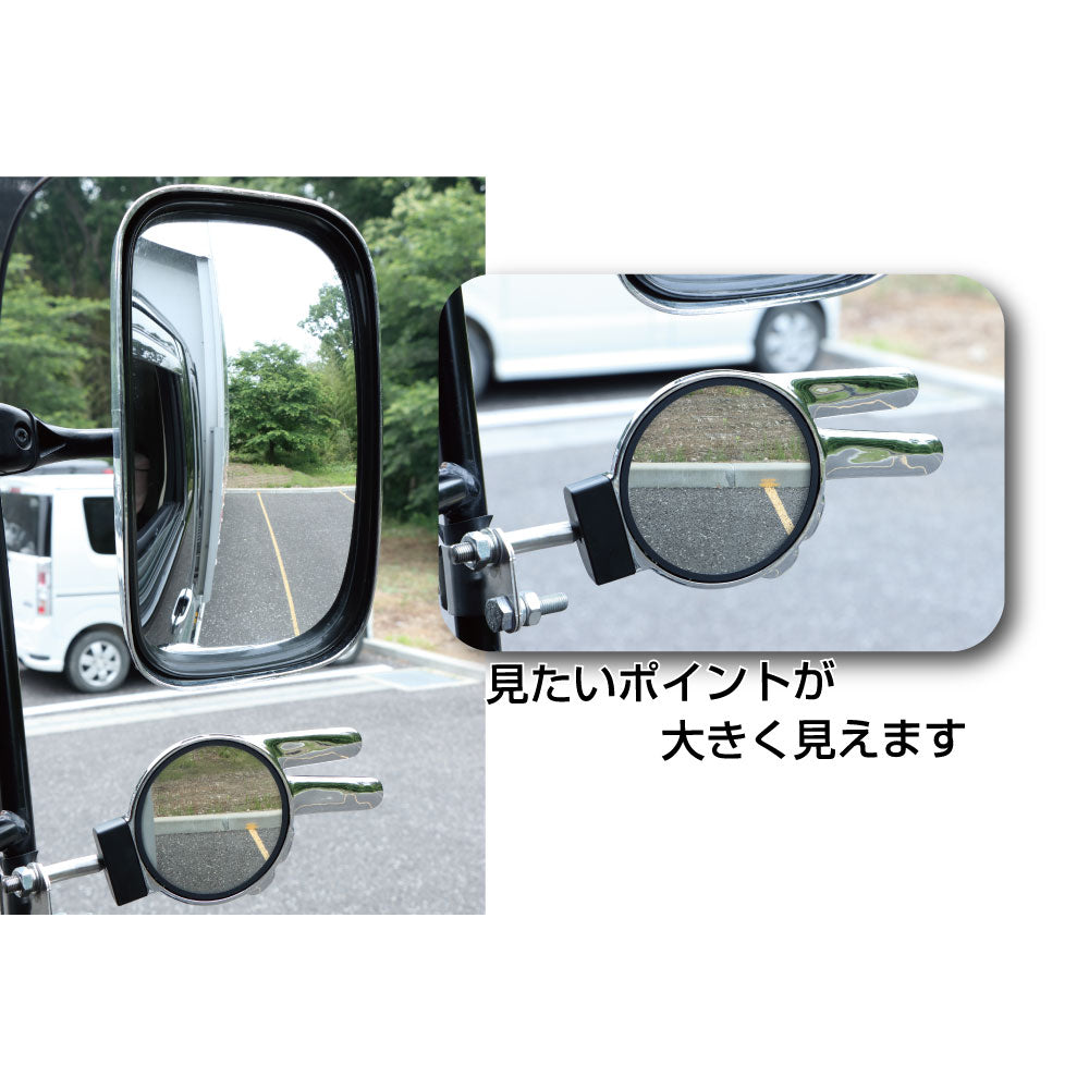 ジェットイノウエ(JET INOUE)　バックショットミラー「じゃんけんミラー」　各種-デイトラ