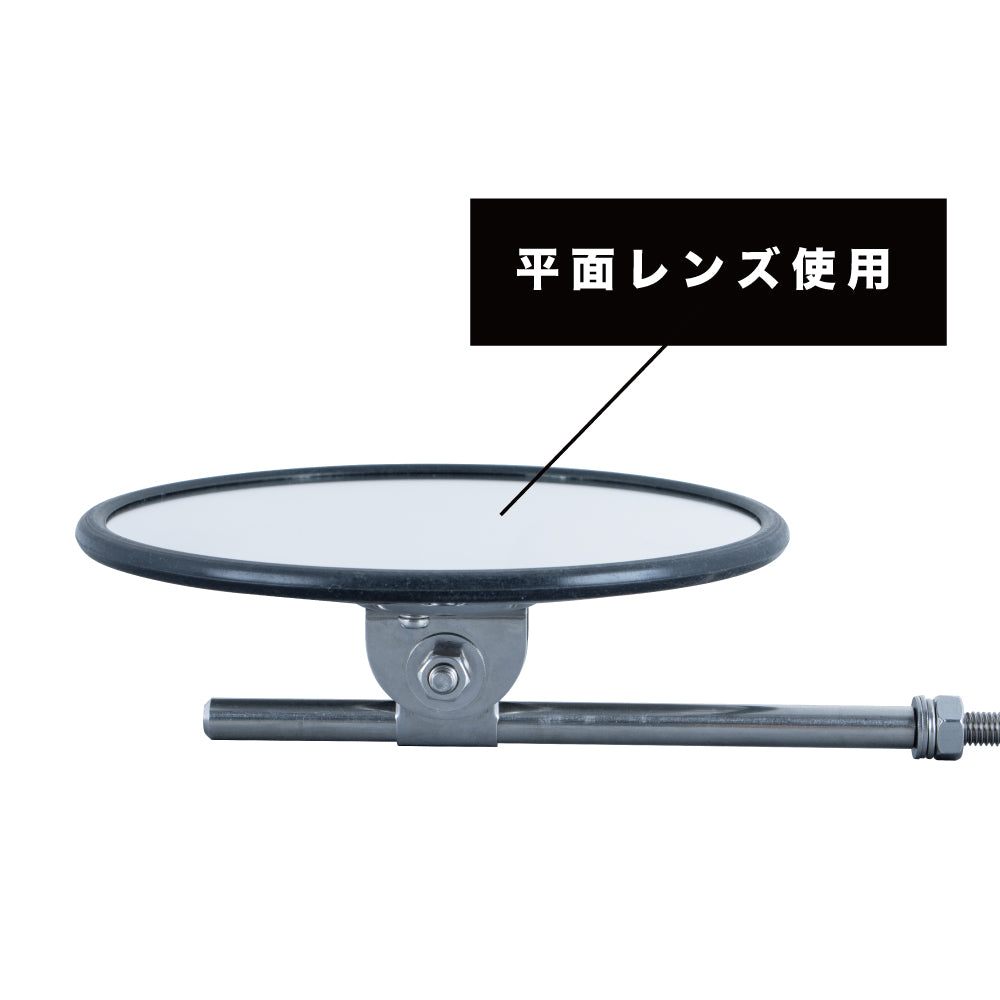 ジェットイノウエ(JET INOUE)　バックショットミラークラシック 丸型 Ver.15-デイトラ
