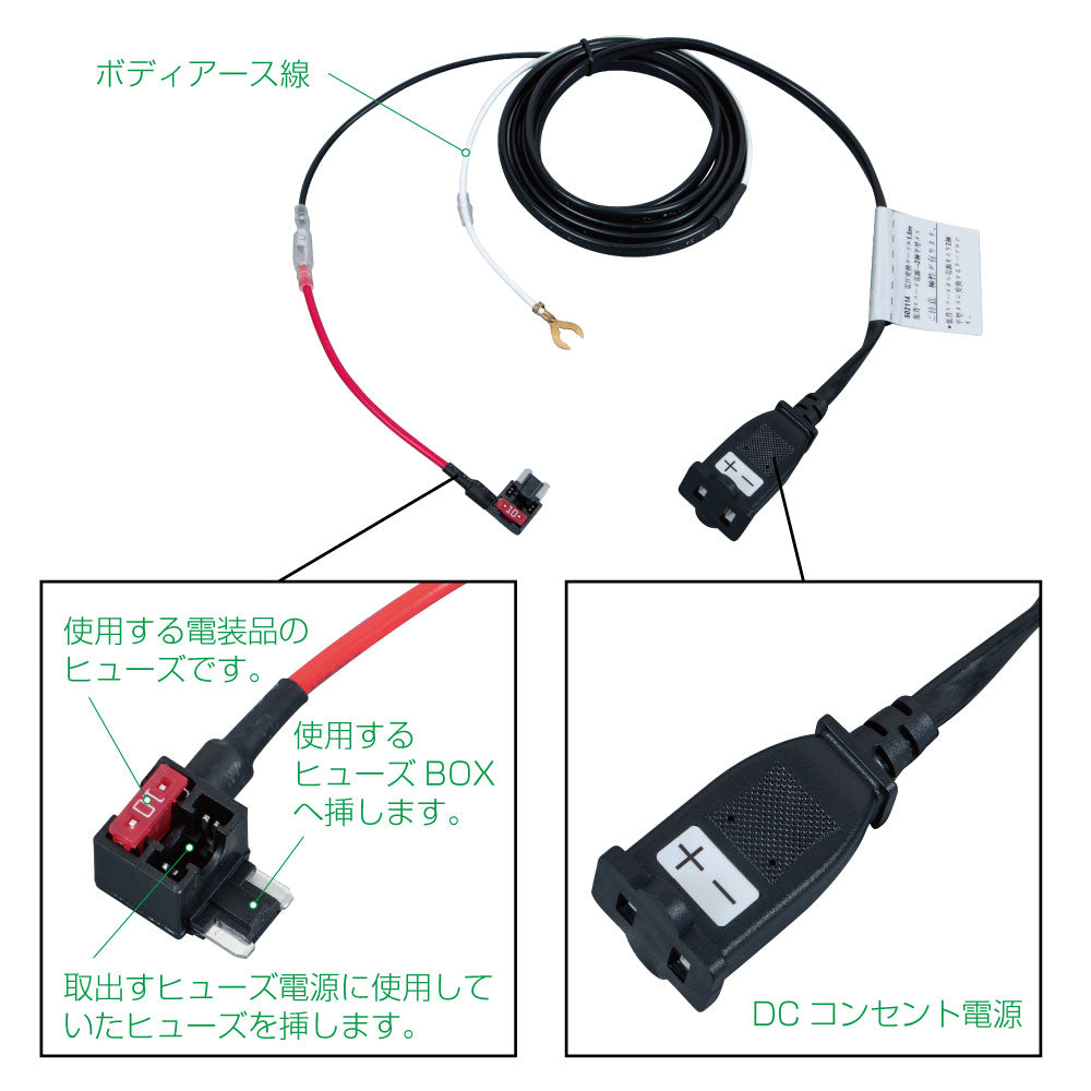 ジェットイノウエ(JET INOUE)　電源変換コード1.5ｍ　低背ヒューズ　→　平型コンセント