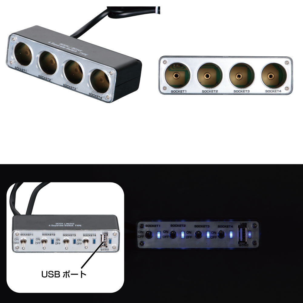 ジェットイノウエ(JET INOUE)　ON/OFFスイッチ機能付きセパレートタイプ４連ソケット　USBポート付き-502140-デイトラ