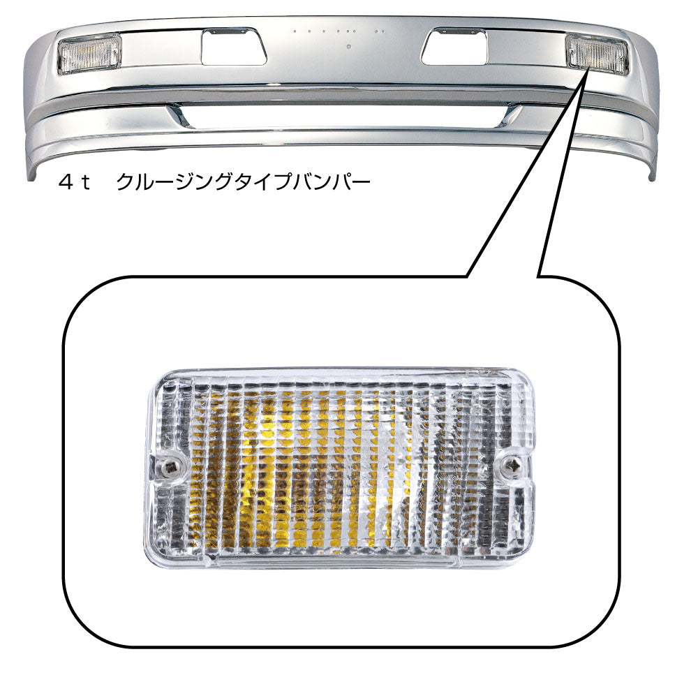 ジェットイノウエ(JET INOUE)　ウィンカーランプ　　クルージングタイプバンパー用