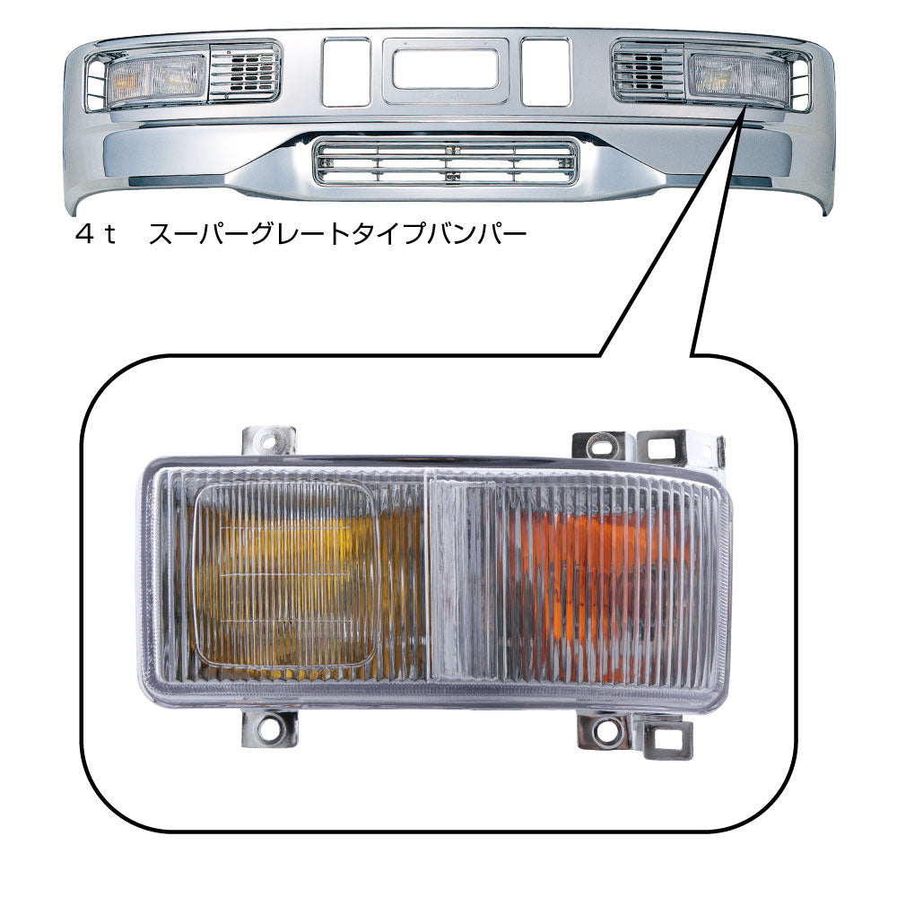 ジェットイノウエ(JET INOUE)　スーパーグレートタイプバンパー　コンビネーションランプ