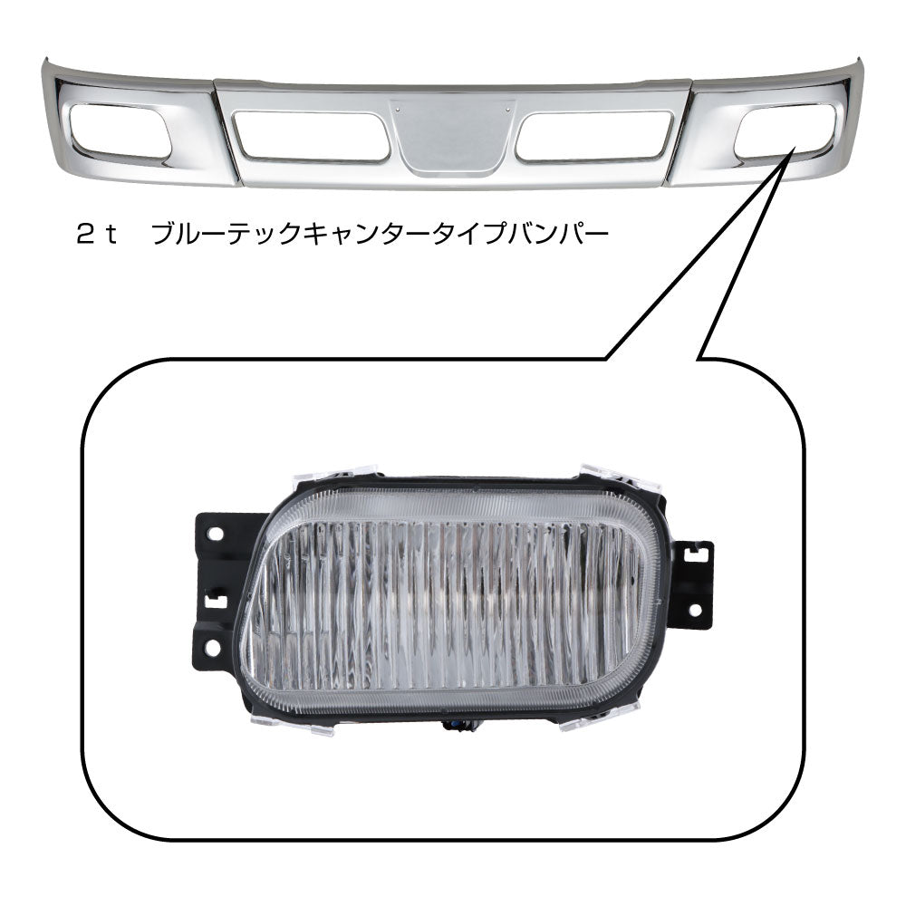 ジェットイノウエ(JET INOUE)　バンパーフォグランプ H3タイプ　クリア　ふそう Gキャンター/Bキャンター