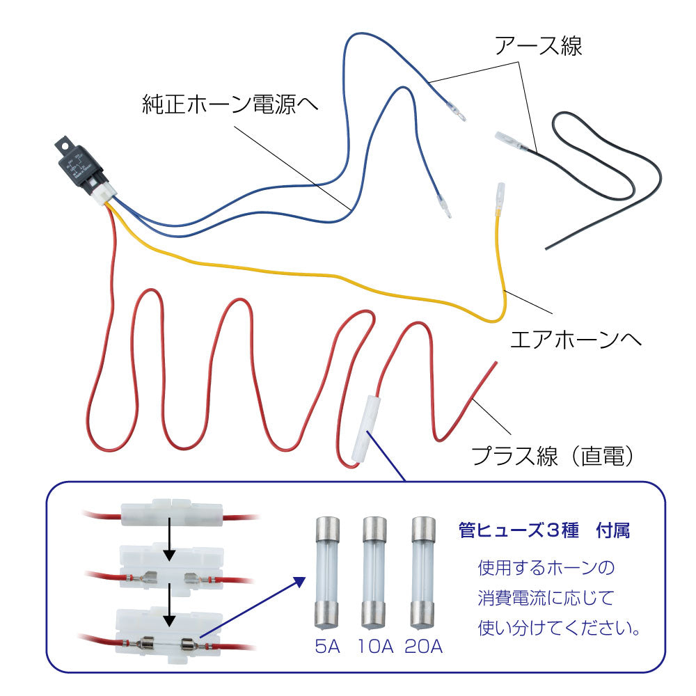 ジェットイノウエ(JET INOUE)　ホーンガードリレー/ハーネスセット