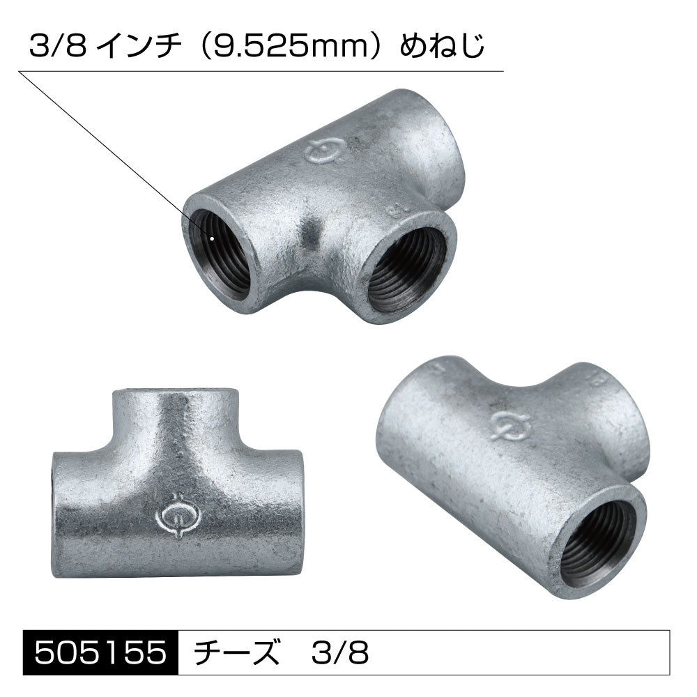 ジェットイノウエ(JET INOUE) エアホーン配管用　各種アタッチメント　高圧ゴムホース用