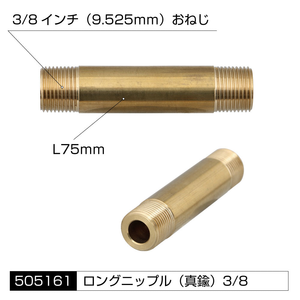 ジェットイノウエ(JET INOUE) エアホーン配管用　各種アタッチメント　高圧ゴムホース用