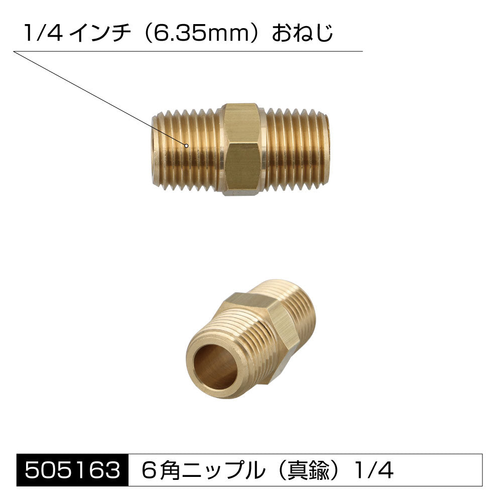 ジェットイノウエ(JET INOUE) エアホーン配管用　各種アタッチメント　高圧ゴムホース用