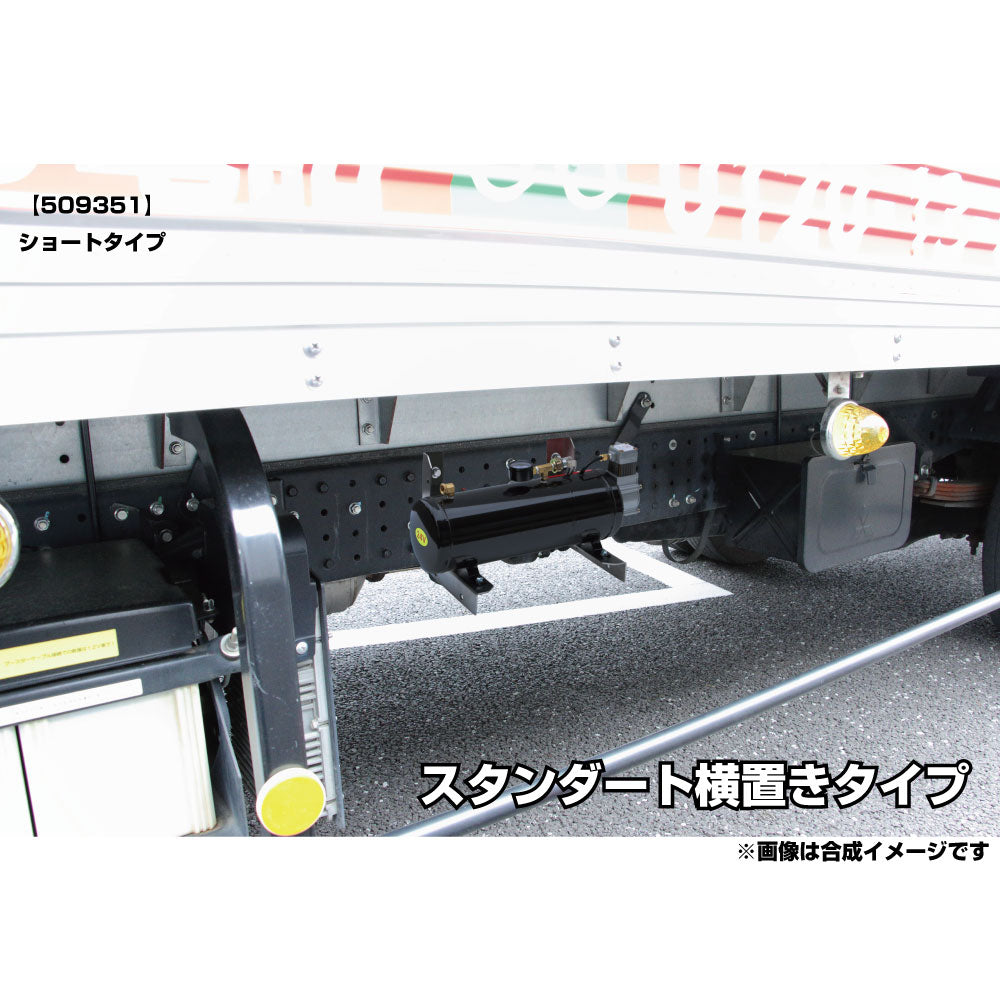 ジェットイノウエ(JET INOUE)　ホーンメイト取付用ブラケット-デイトラ