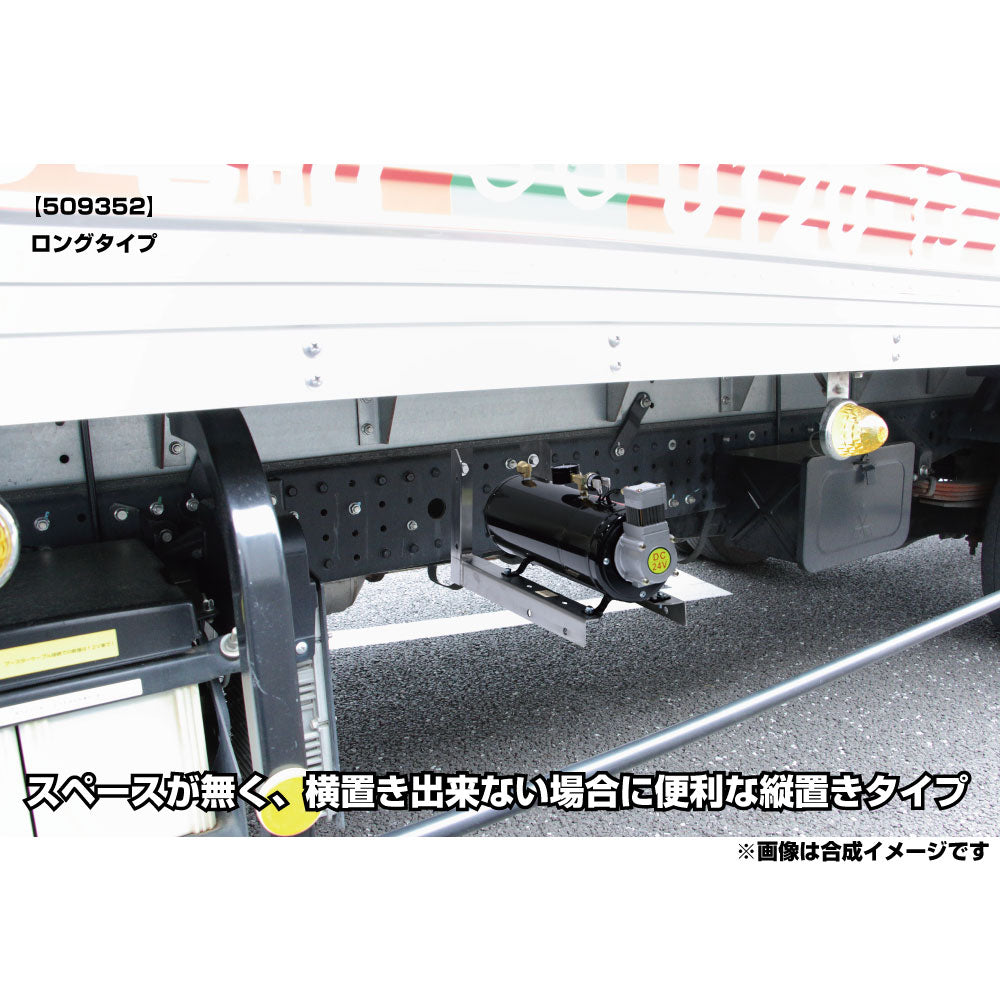 ジェットイノウエ(JET INOUE)　ホーンメイト取付用ブラケット-デイトラ