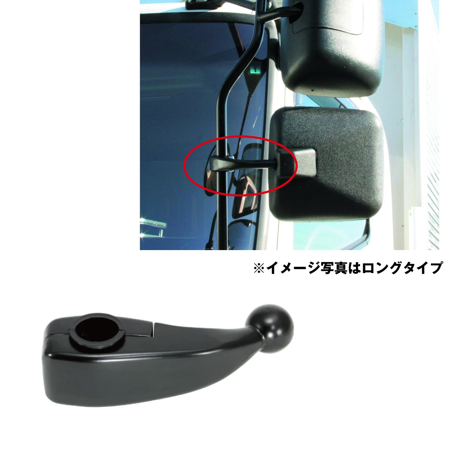 ジェットイノウエ(JET INOUE)　ミラー取付ブラケット ショートタイプ いすゞ・UD用-509957-デイトラ