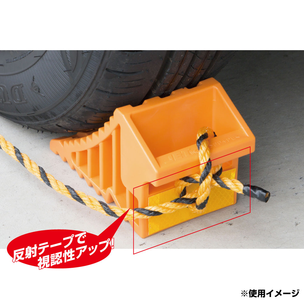 ジェットイノウエ(JET INOUE)　乗用車用　車輪止め-デイトラ