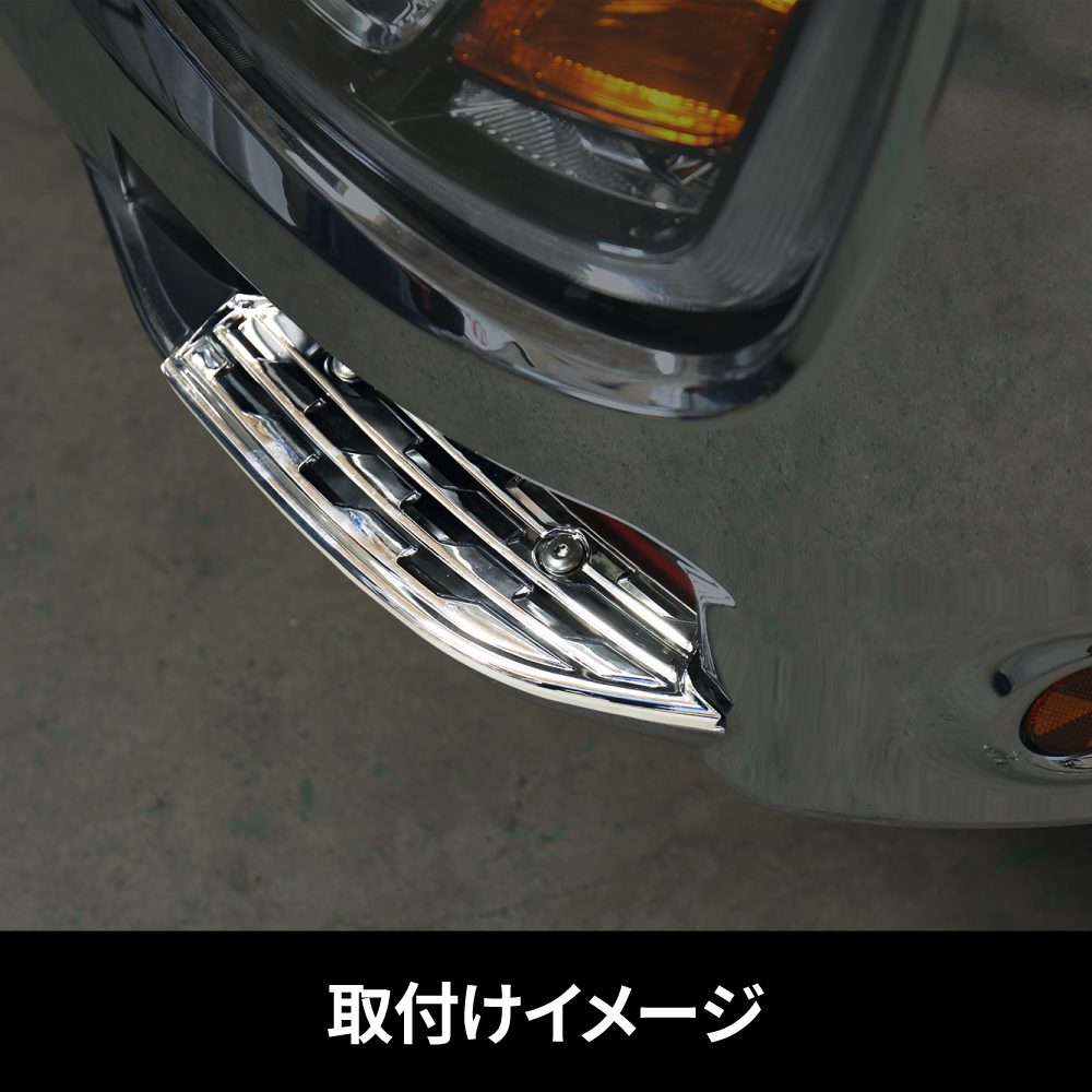 ジェットイノウエ(JET INOUE) バンパーステップ 日野 ’17プロフィア 左右セット コーナーセンサー無し車用
