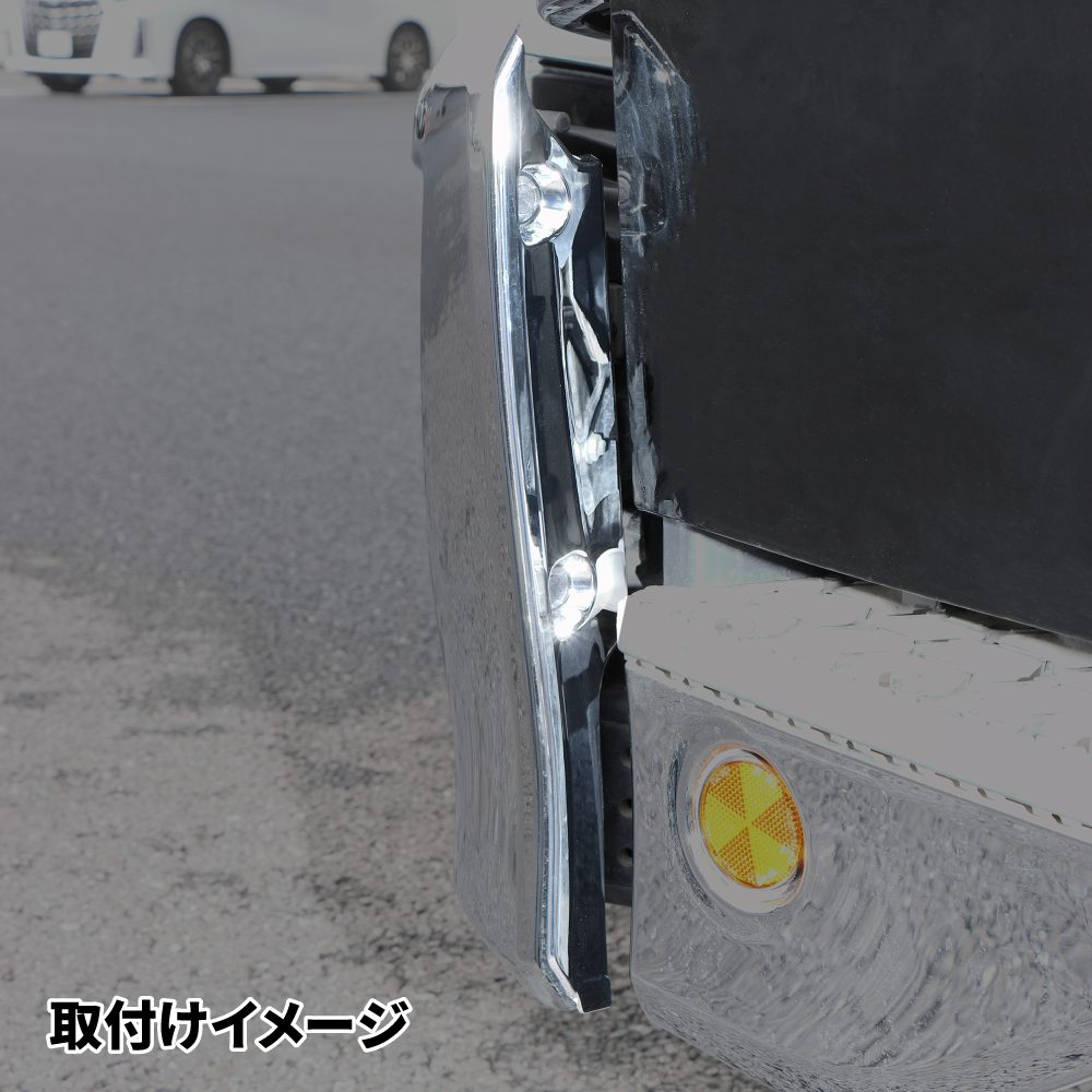ジェットイノウエ(JET INOUE)　バンパーエンドカバー日野4t'17レンジャーバンパー用 R/Lセット