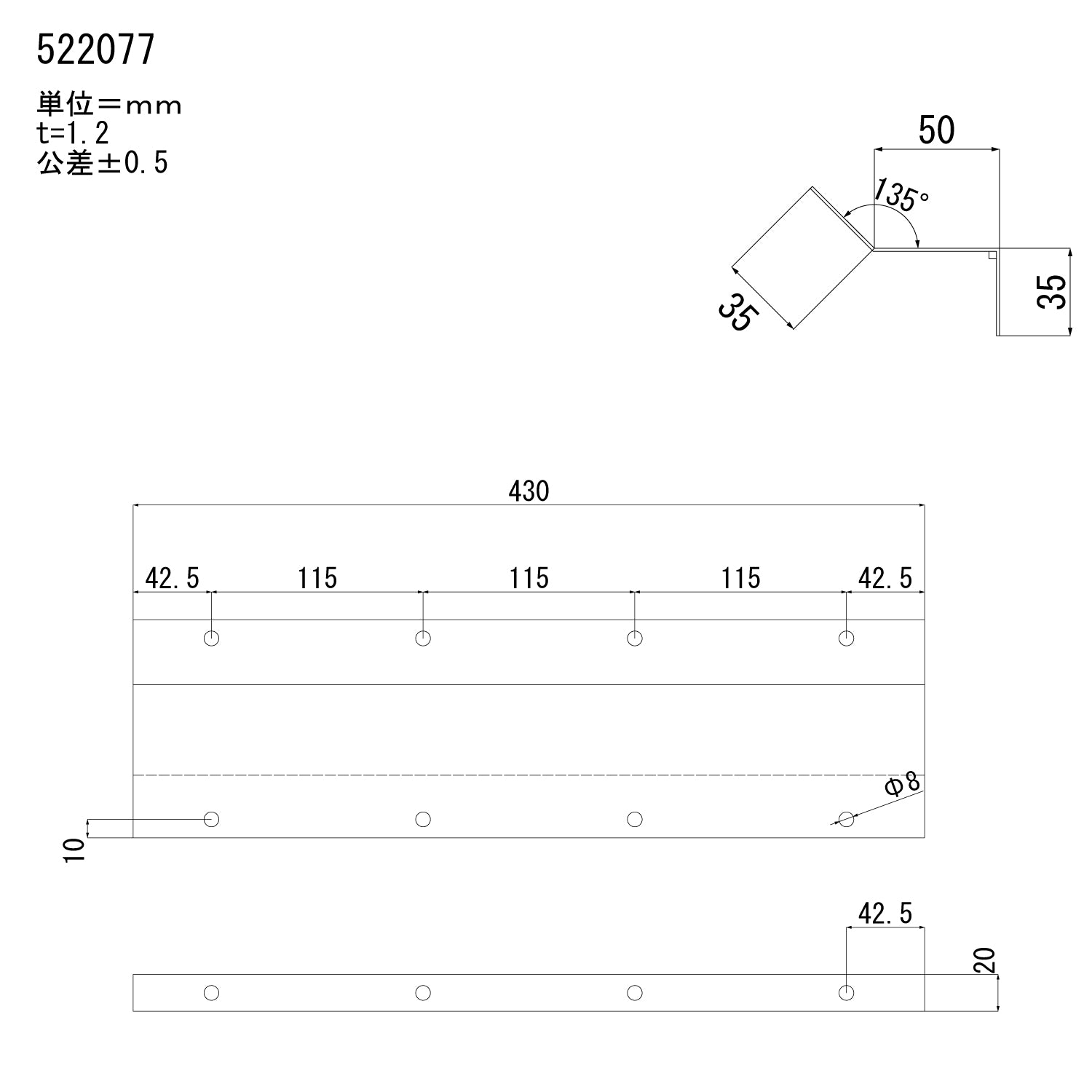 ジェットイノウエ(JET INOUE)　泥除け巻き込み防止用板　2トン車用