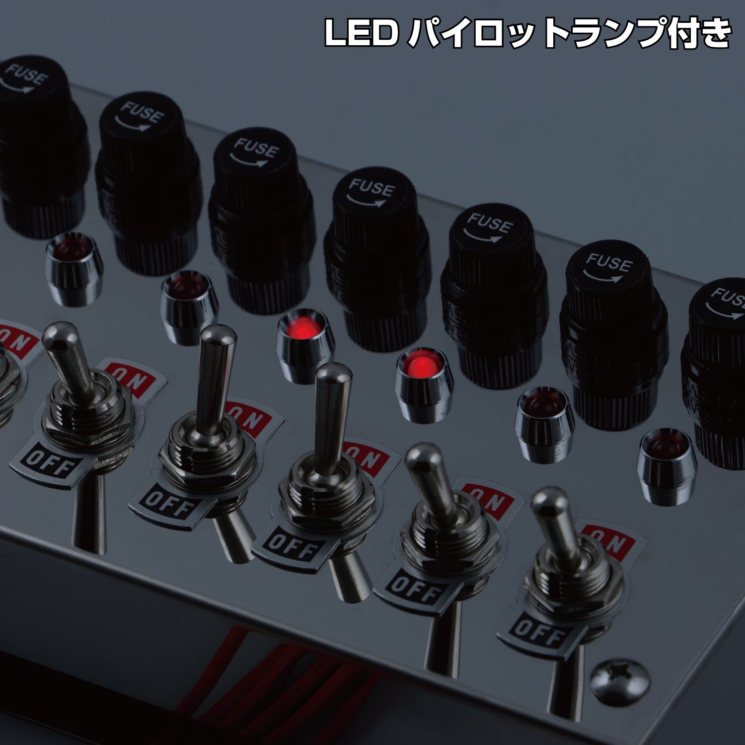 ジェットイノウエ(JET INOUE)　スイッチボックス