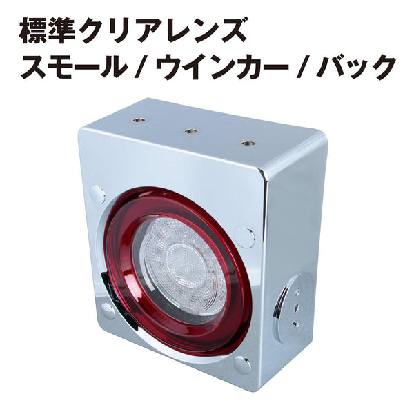 LEDテールランプ 韋駄天 24V車用(単体) ジェットイノウエ – トララボ