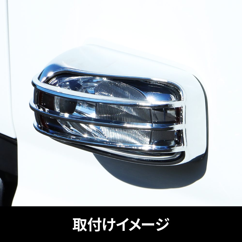 ジェットイノウエ(JET INOUE) ドアサイドマーカーランプカバー 三菱ふそう’20キャンター用