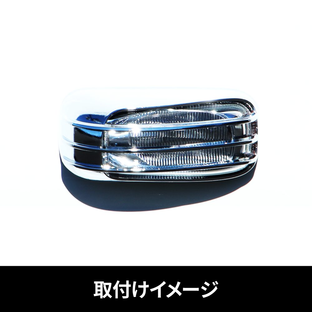 ジェットイノウエ(JET INOUE) ドアサイドマーカーランプカバー 三菱ふそう’20キャンター用