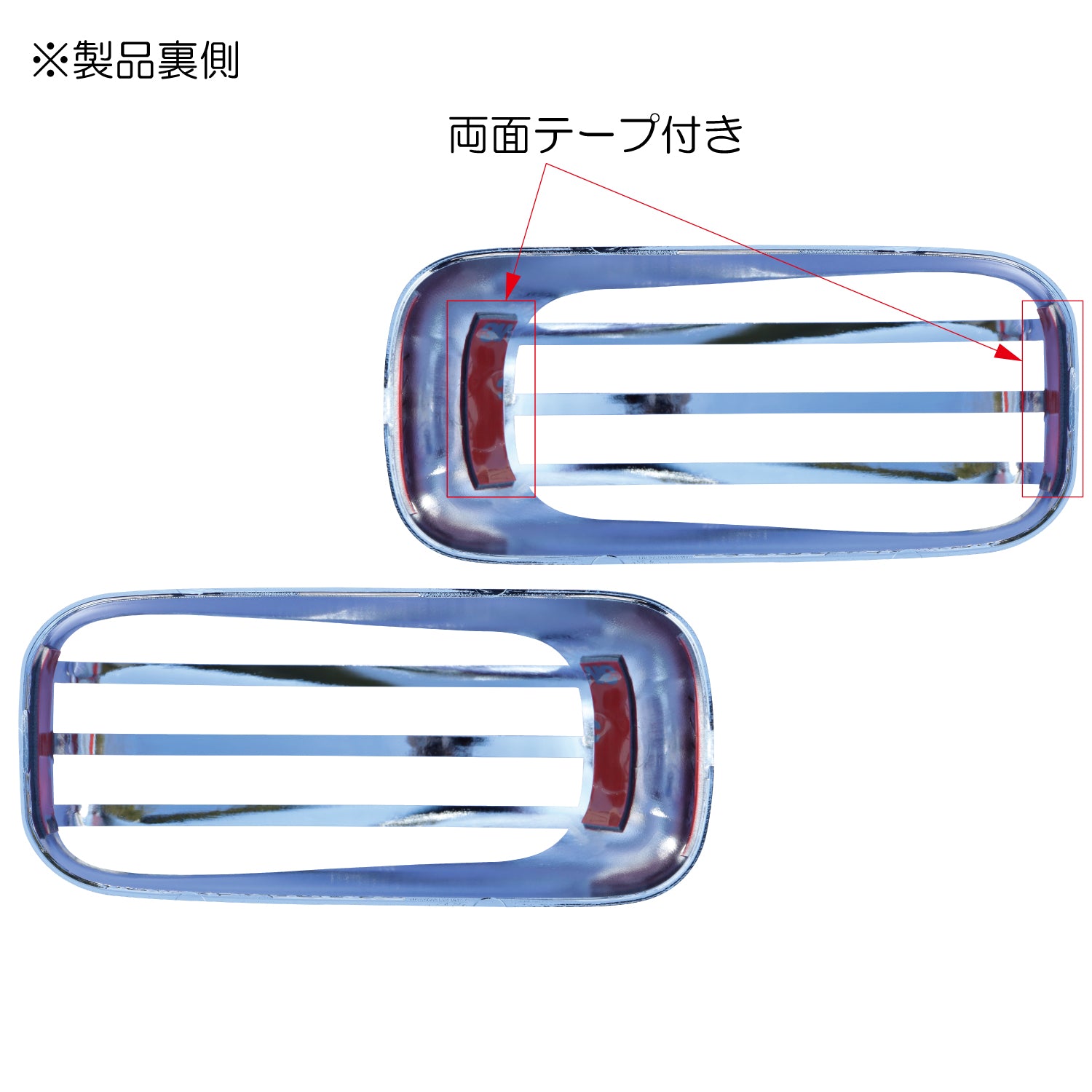 ジェットイノウエ(JET INOUE) ドアサイドマーカーランプカバー 三菱ふそう’20キャンター用