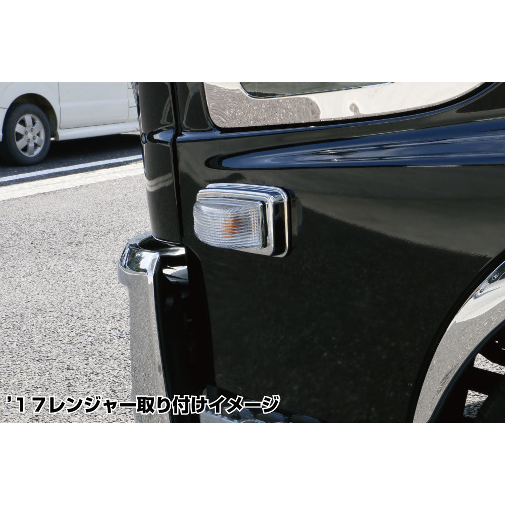 ジェットイノウエ(JET INOUE)　ドアサイドマーカー用ベース　メッキ　日野車用-526230-デイトラ