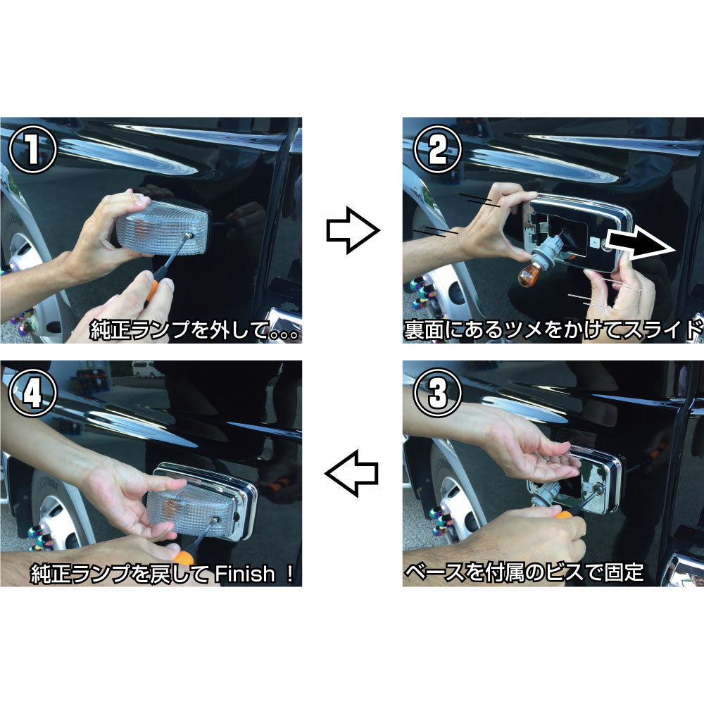 ジェットイノウエ(JET INOUE)　ドアサイドマーカー用ベース　メッキ　日野車用-526230-デイトラ