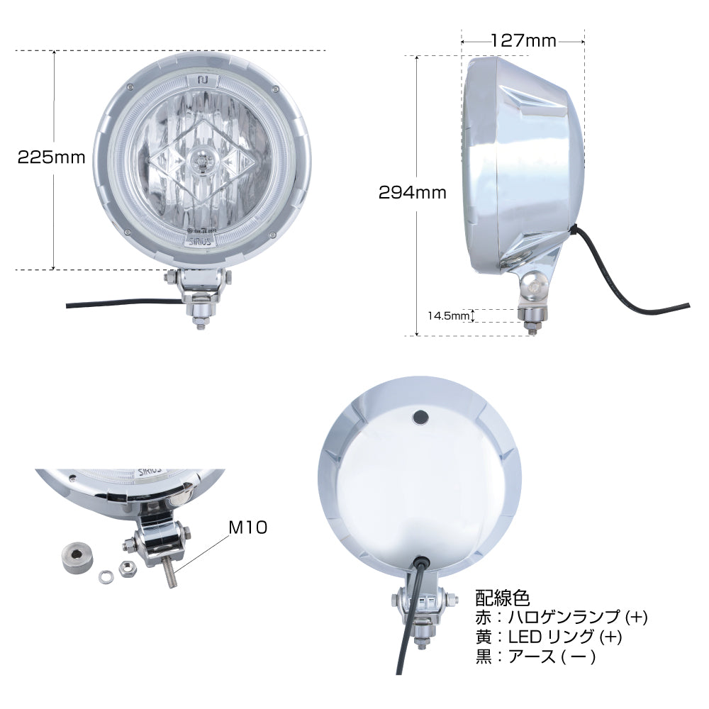 ジェットイノウエ(JET INOUE)　ハロゲンランプＨ１　ＬＥＤイカリング付き-526565-デイトラ