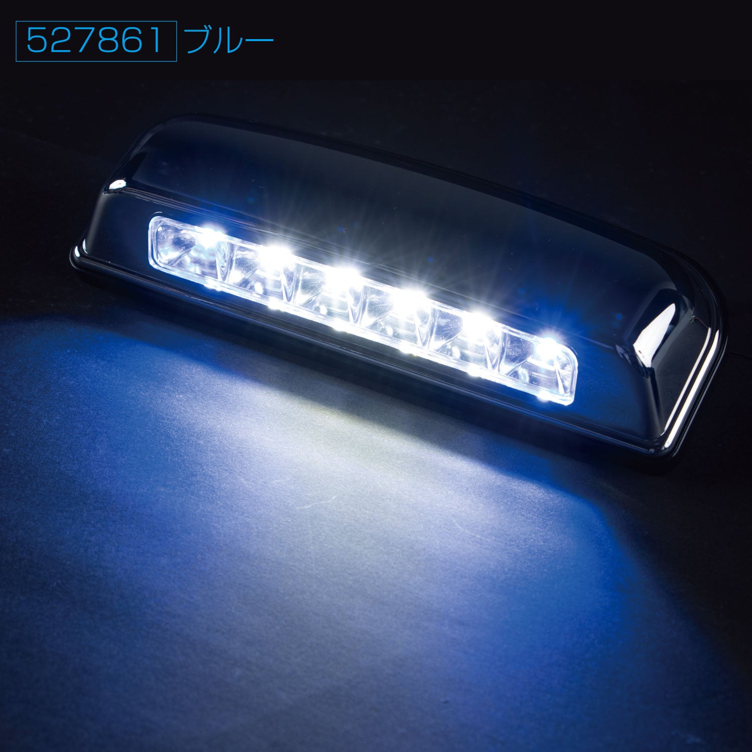 ジェットイノウエ(JET INOUE)　LED　クロームメッキハイパワー路肩灯