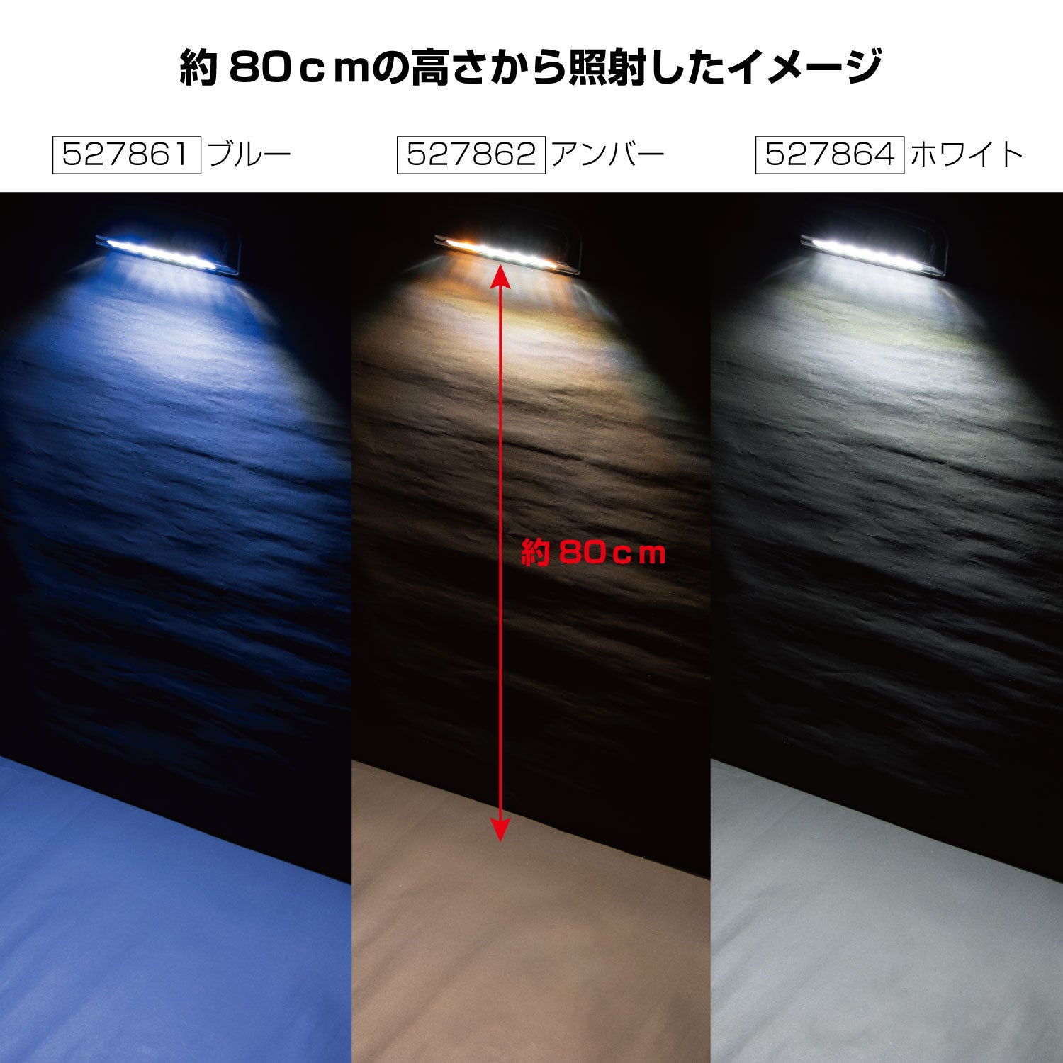 ジェットイノウエ(JET INOUE)　LED　クロームメッキハイパワー路肩灯