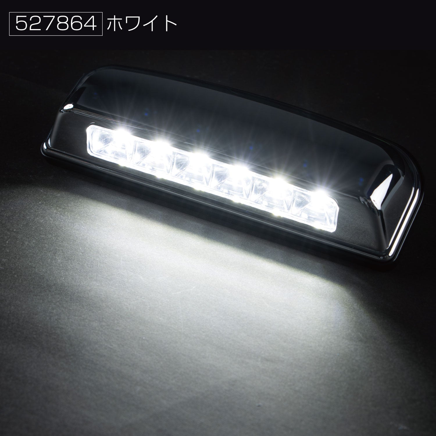 ジェットイノウエ(JET INOUE)　LED　クロームメッキハイパワー路肩灯