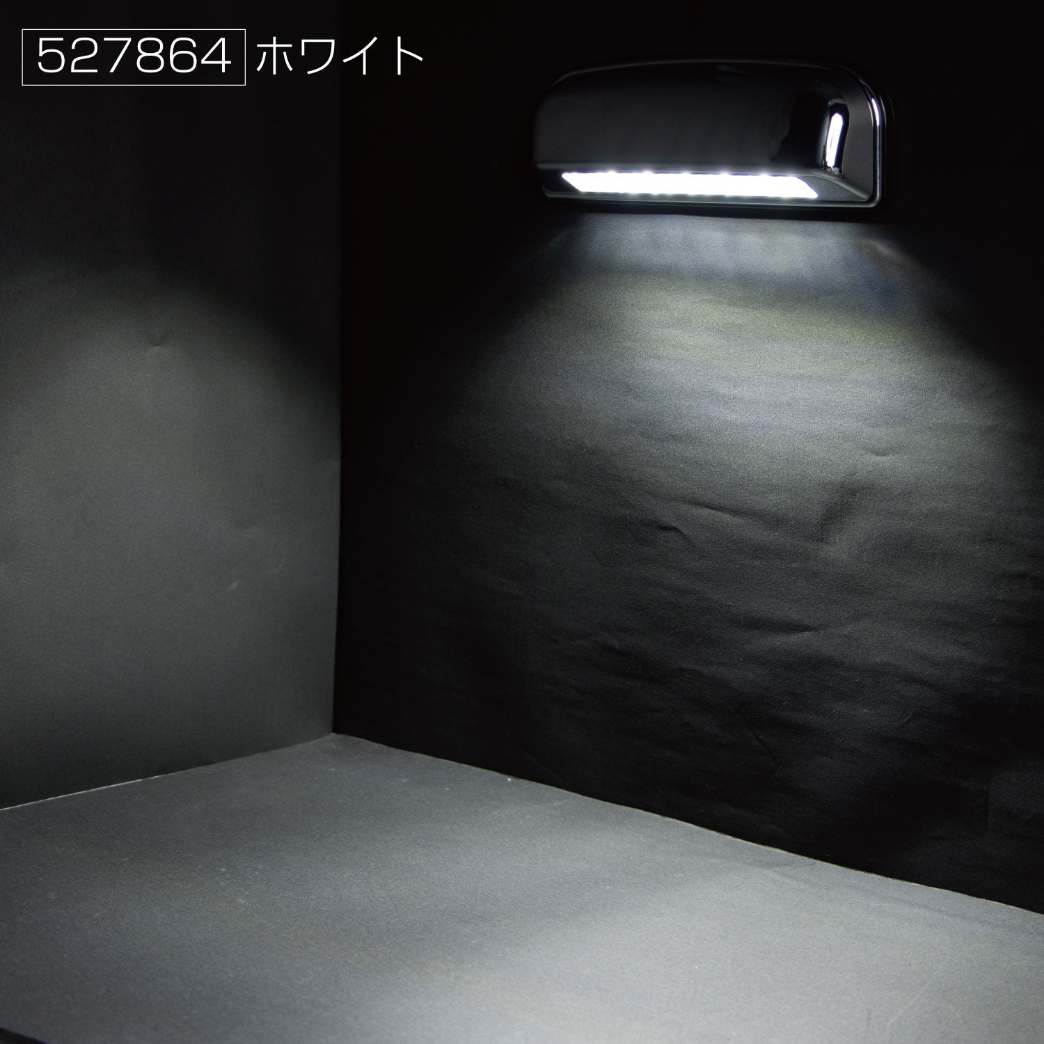 ジェットイノウエ(JET INOUE)　LED　クロームメッキハイパワー路肩灯