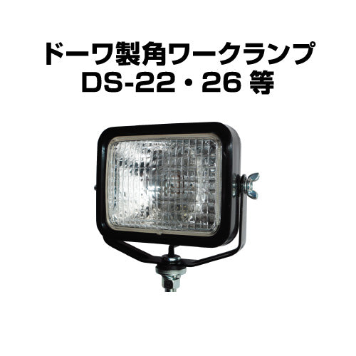 ジェットイノウエ(JET INOUE)　丸型路肩灯/電球式ワークランプ交換用LEDバルブ-527964-デイトラ