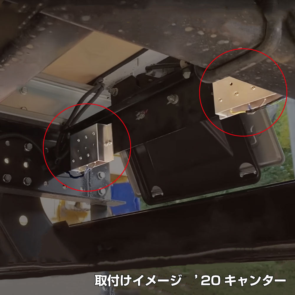 ジェットイノウエ(JET INOUE)　ブルーテックキャンター/'20キャンター専用ハイフラ防止キットセット