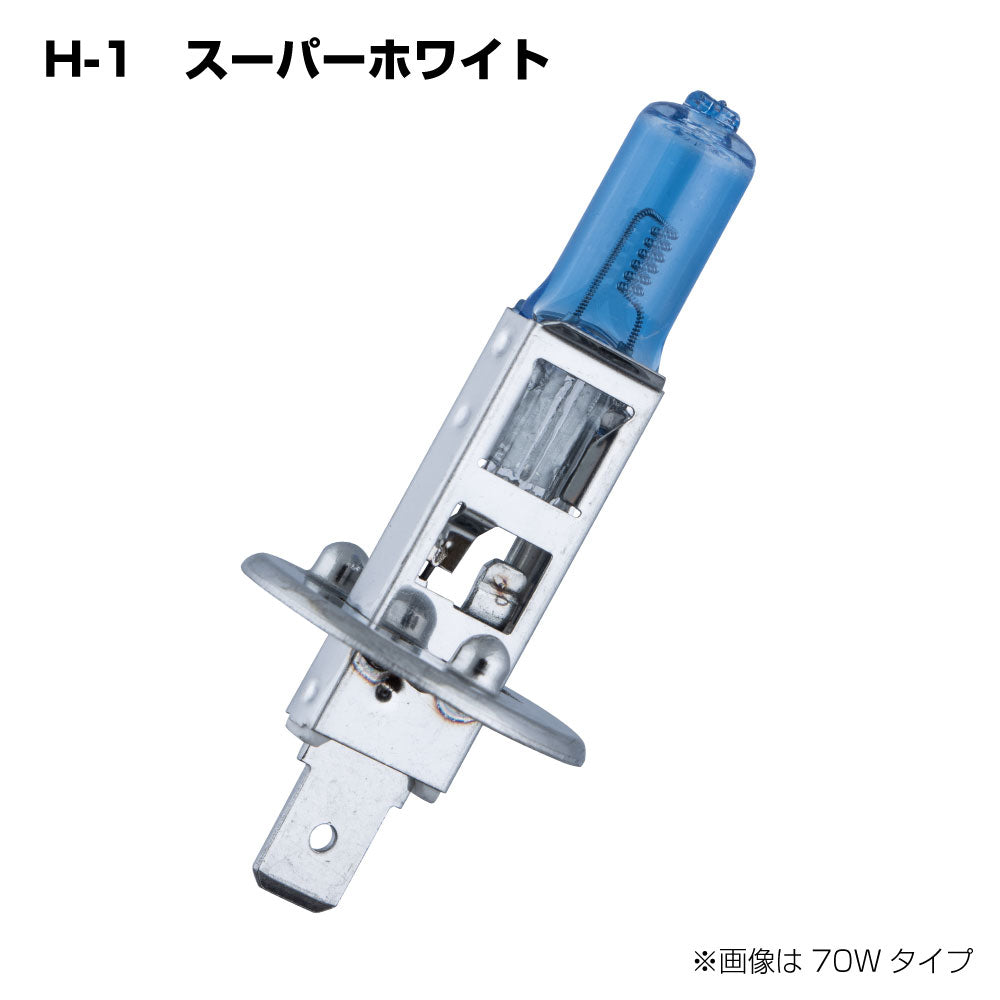 ジェットイノウエ(JET INOUE)　H-1　ハロゲンバルブ