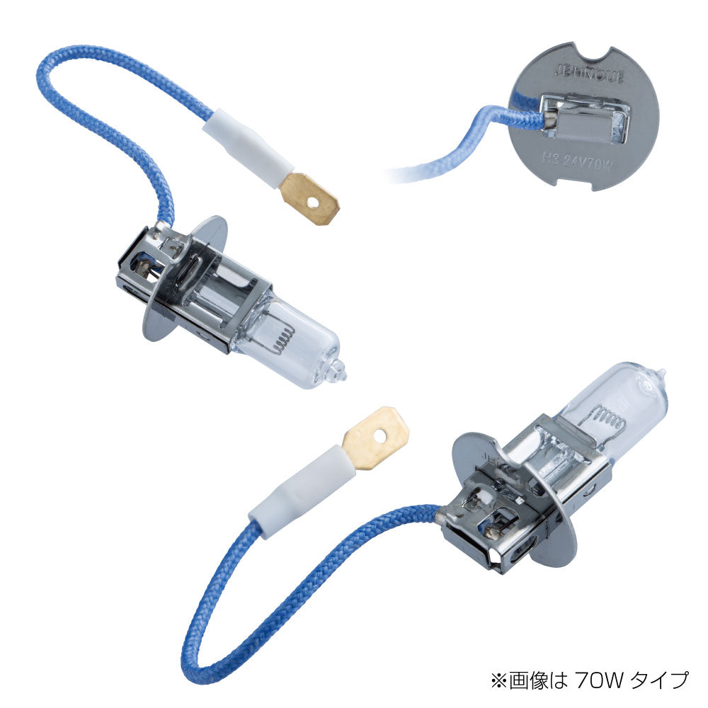 ジェットイノウエ(JET INOUE)　H-3　ハロゲンバルブ　クリアー