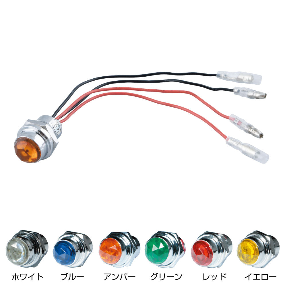 ジェットイノウエ(JET INOUE)　LEDハイパワーパイロットランプ　LD-03