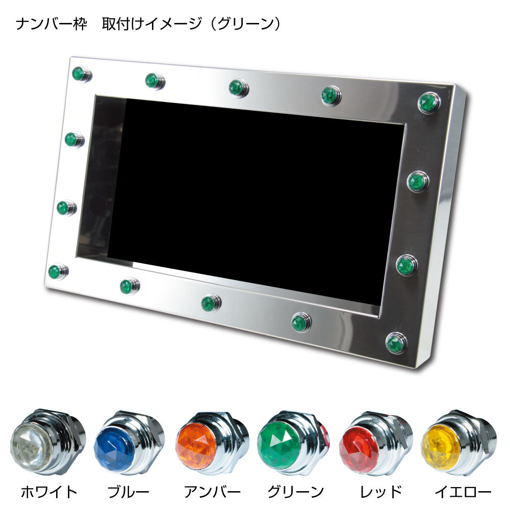 ジェットイノウエ(JET INOUE)　LEDハイパワーパイロットランプ　LD-03