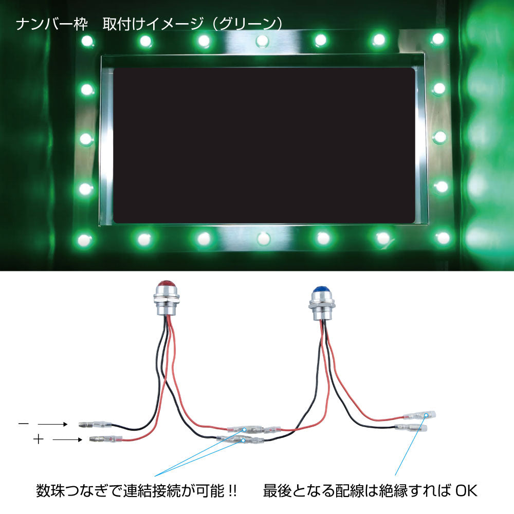ジェットイノウエ(JET INOUE)　LEDハイパワーパイロットランプ　LD-03