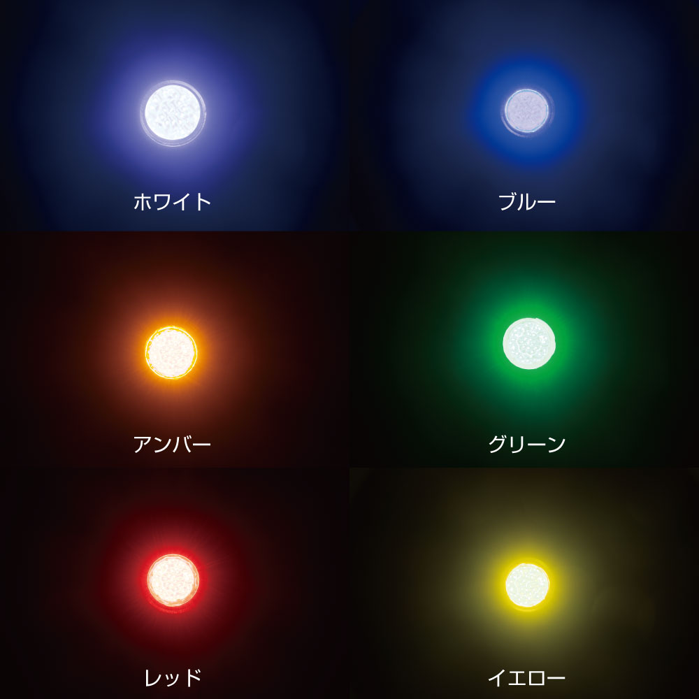 ジェットイノウエ(JET INOUE)　LEDハイパワーパイロットランプ　LD-03
