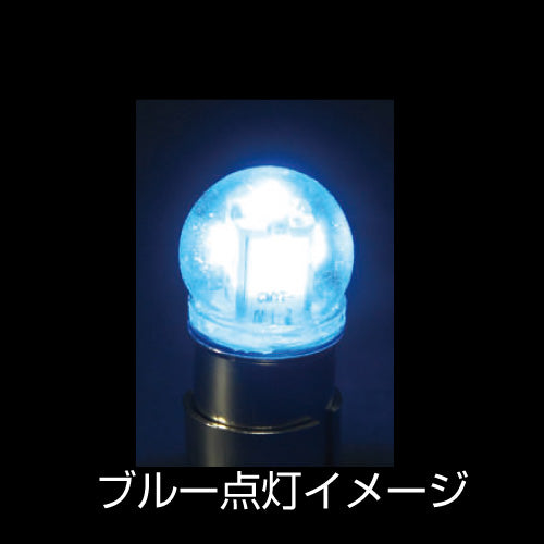 ジェットイノウエ(JET INOUE)　LED G-18電球タイプソケット式バルブ-528711-デイトラ
