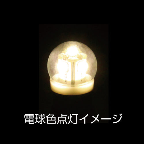 ジェットイノウエ(JET INOUE)　LED G-18電球タイプソケット式バルブ-528710-デイトラ
