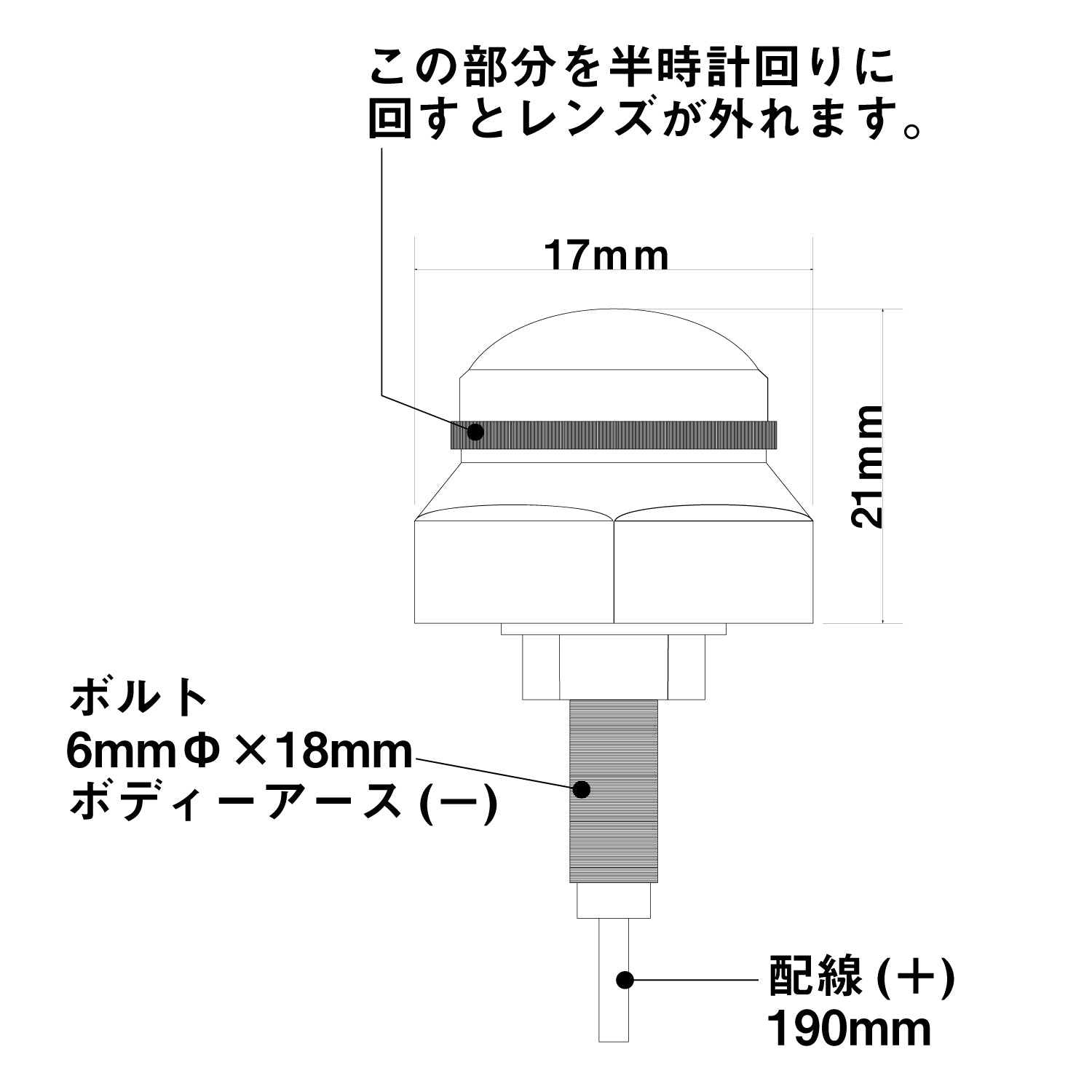 ジェットイノウエ(JET INOUE)　LEDダイヤビームボルト　LD-04　DC24V