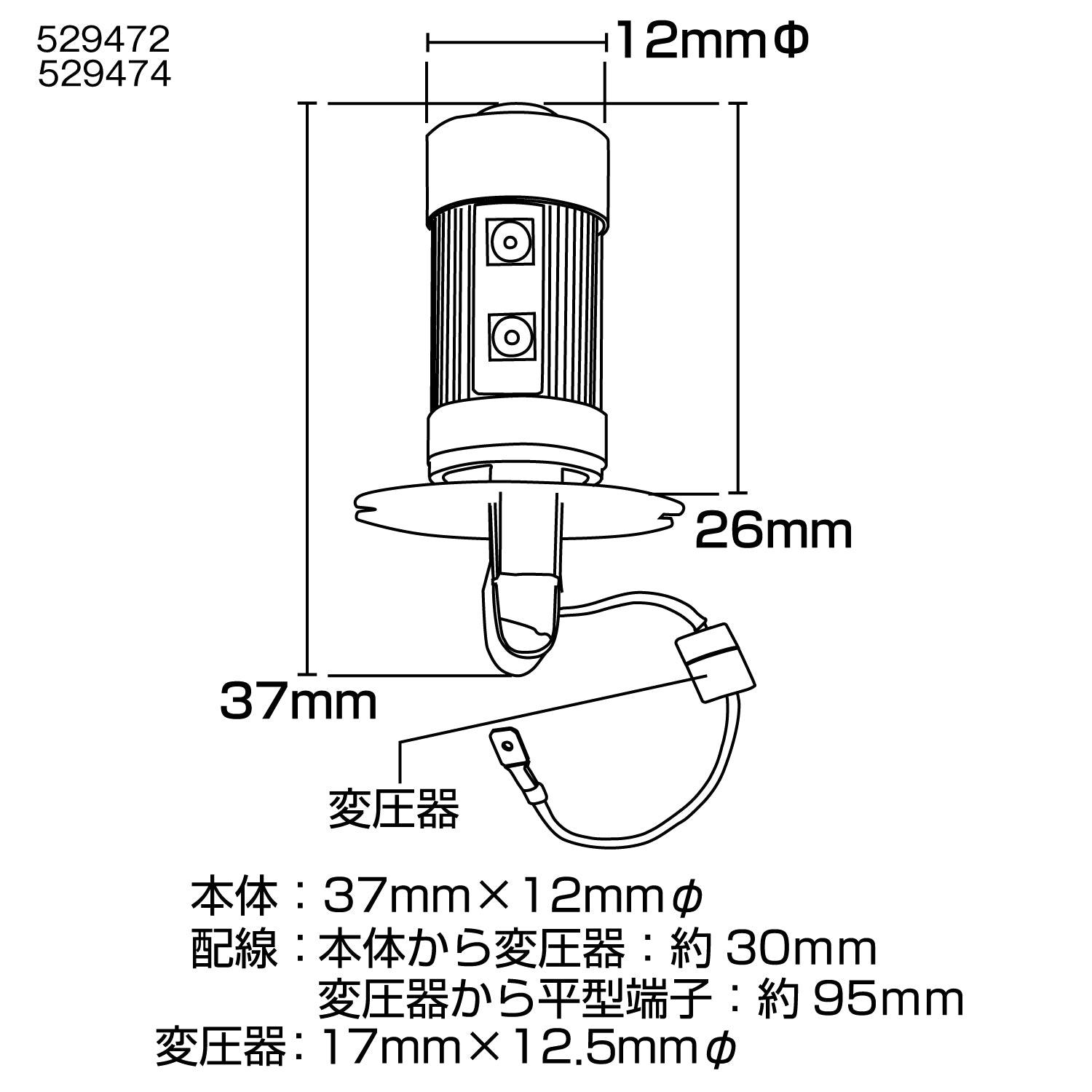 ジェットイノウエ(JET INOUE)　LB-03　LED　H-3タイプバルブNEO　ショートタイプ