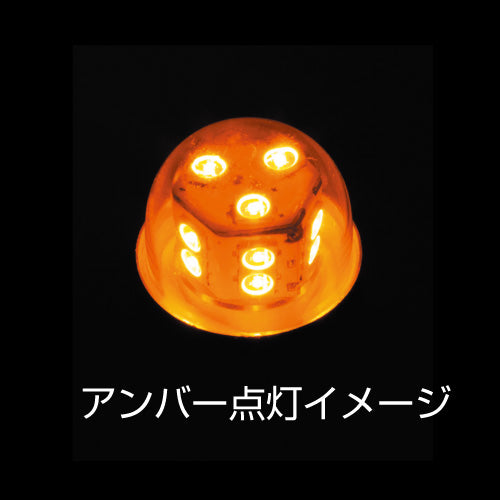 ジェットイノウエ(JET INOUE)　LC-03　ハイパワーLEDバルブNEOplus-529628-デイトラ
