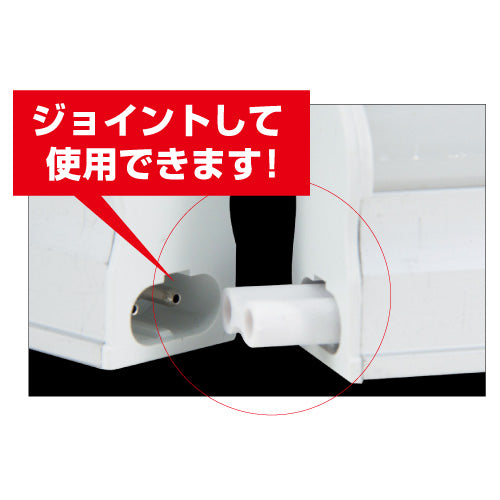 ジェットイノウエ(JET INOUE)　LEDスリム蛍光管８W　アルミケース付-529771-デイトラ