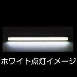 ジェットイノウエ(JET INOUE)　LEDスティックライト-デイトラ