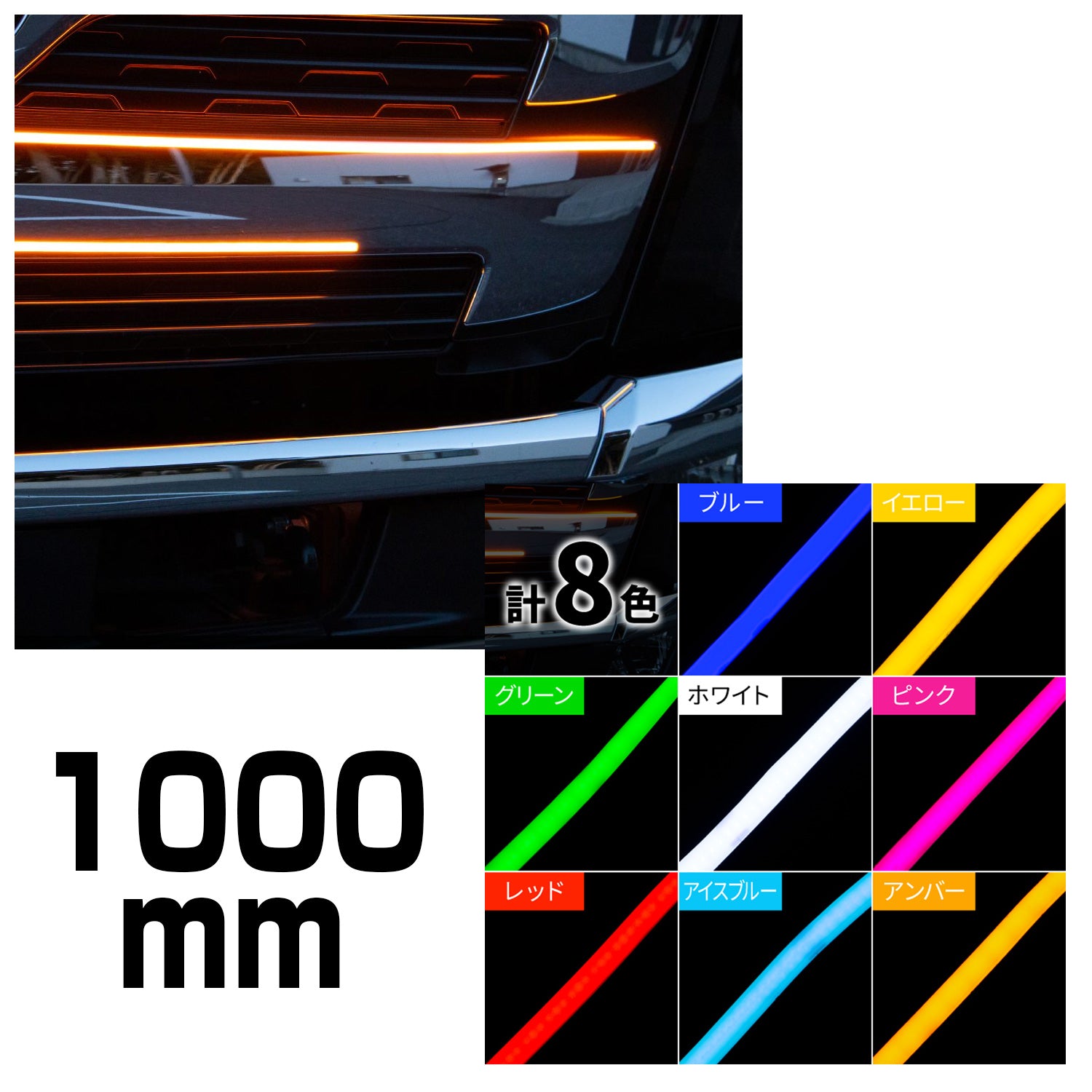 三菱FUSO ファイター 光るエンブレム アイスブルー 24V LED 4トン