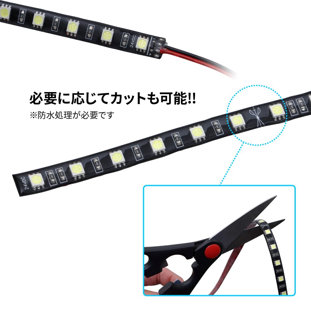 ジェットイノウエ(JET INOUE)　LEDソフトモール　JB看板灯用