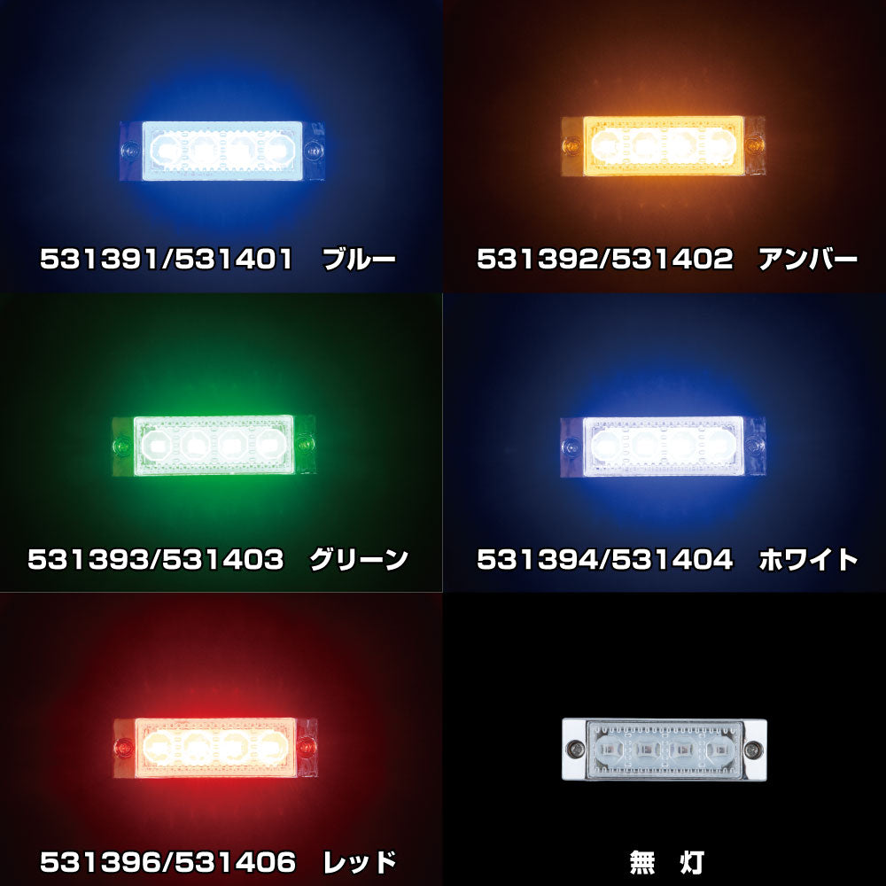 ジェットイノウエ(JET INOUE)　LED超ミニフラットマーカーランプ