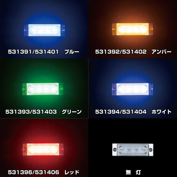 トラック野郎JET INOUE 廃盤品‼LED8マーカーランプ値下げ