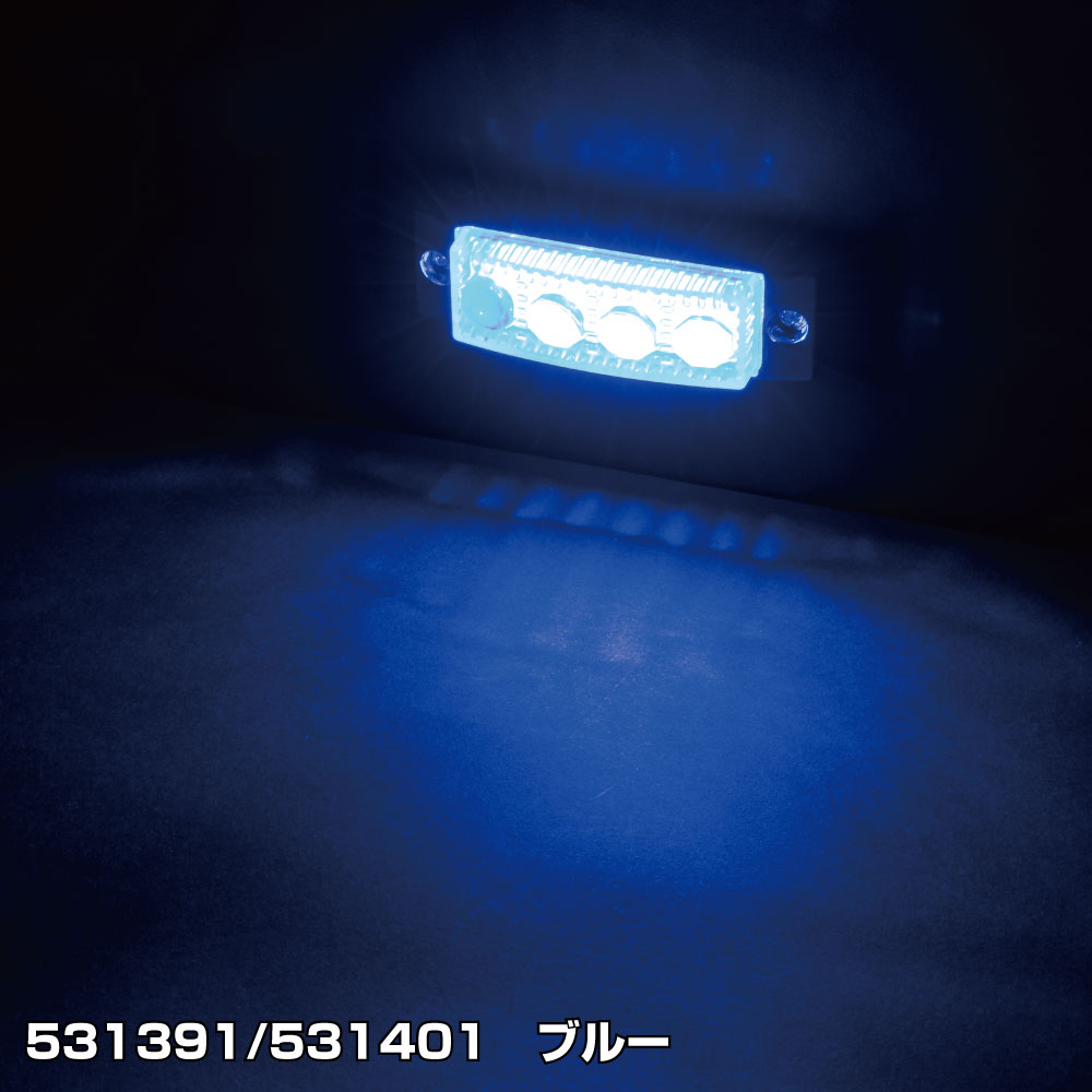 ジェットイノウエ(JET INOUE)　LED超ミニフラットマーカーランプ